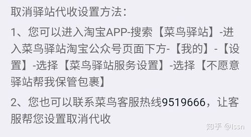 想开快递驿站怎么申请