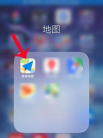 高德地图如何修改店铺电话