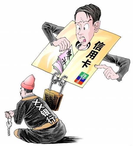 银行溢缴款是什么意思