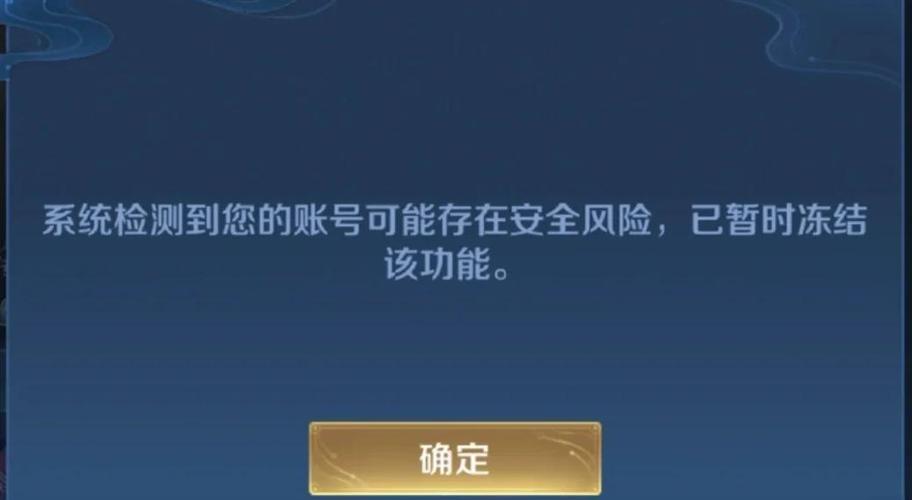 王者荣耀带锁的装备怎么解锁