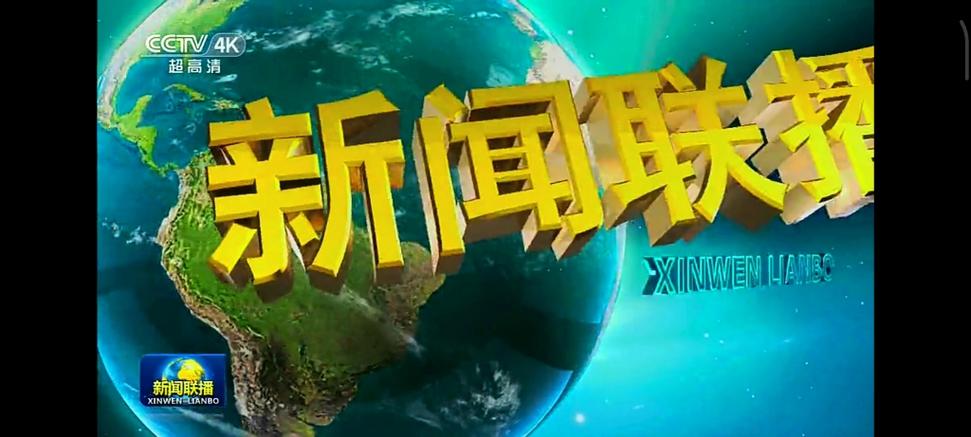央视频4K两声道