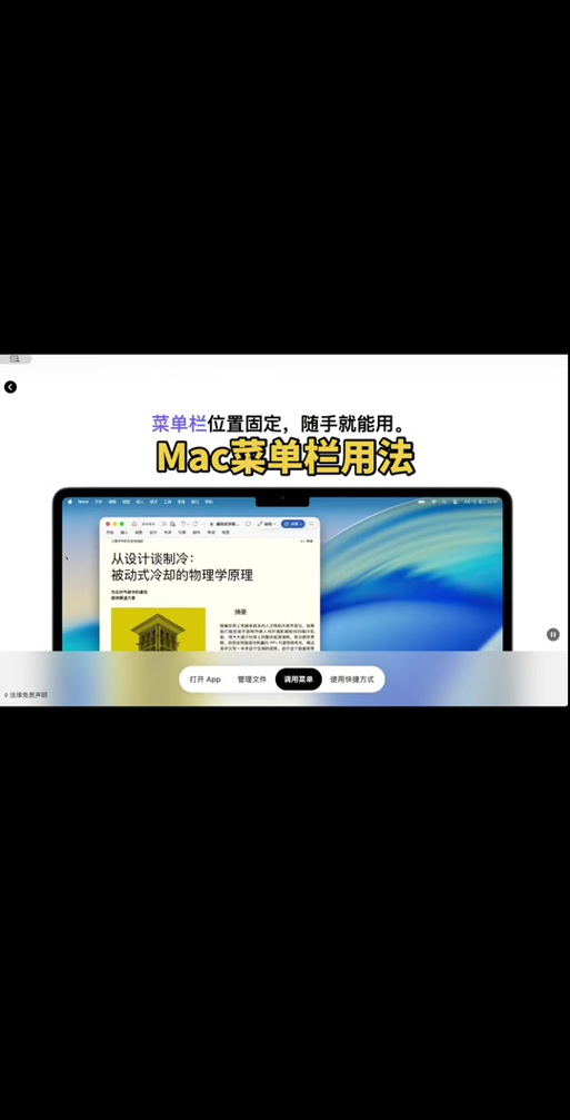 同花顺窗口菜单栏不见了