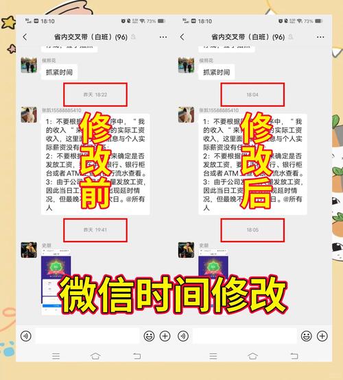 op微信说话时间短怎么调