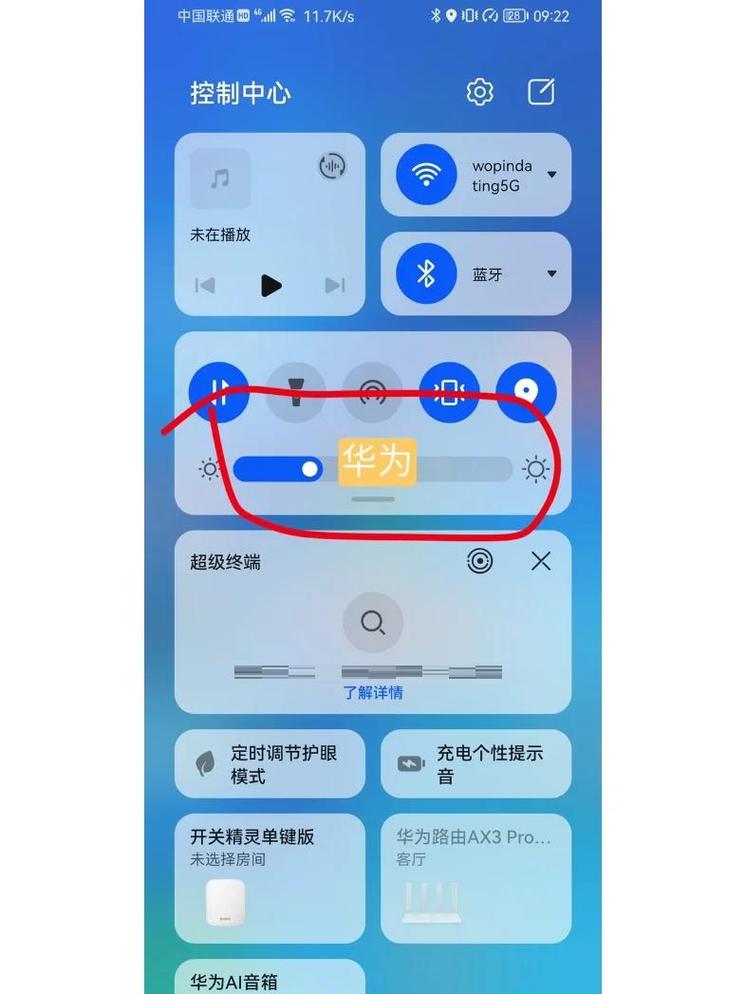 华为p30pro全屏怎么设置出来