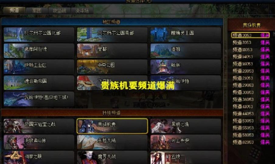 dnf助手活动点了没反应