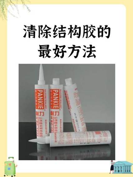 衣柜里面的胶怎么擦干净