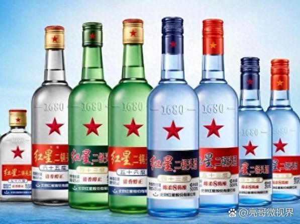 红星二锅头价格表大全