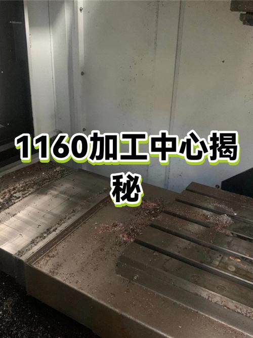 数控机床1600是什么报警