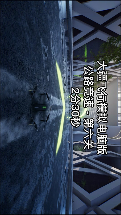 大疆模拟器怎么玩不了