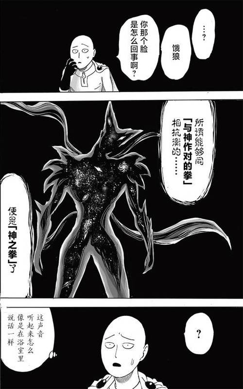 试玩一拳之下