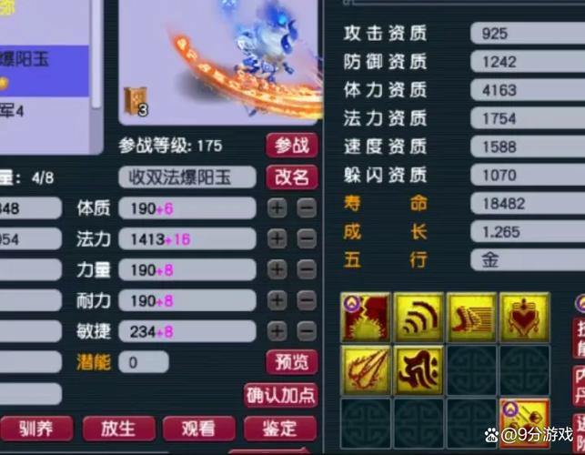 须弥高法爆和低法爆对比