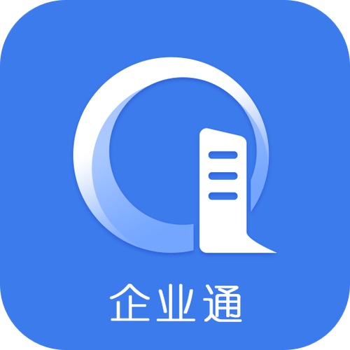 北京企业e窗通app下载安卓