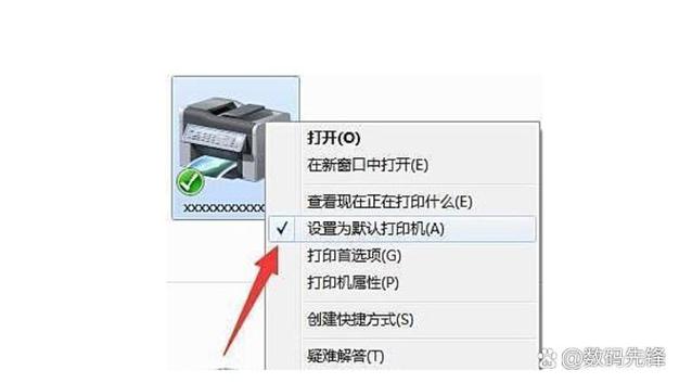 打印机蓝牙搜不到什么原因