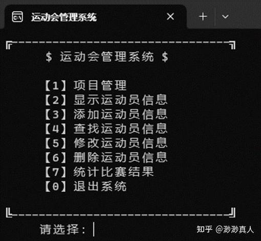 我要当UP主内置菜单