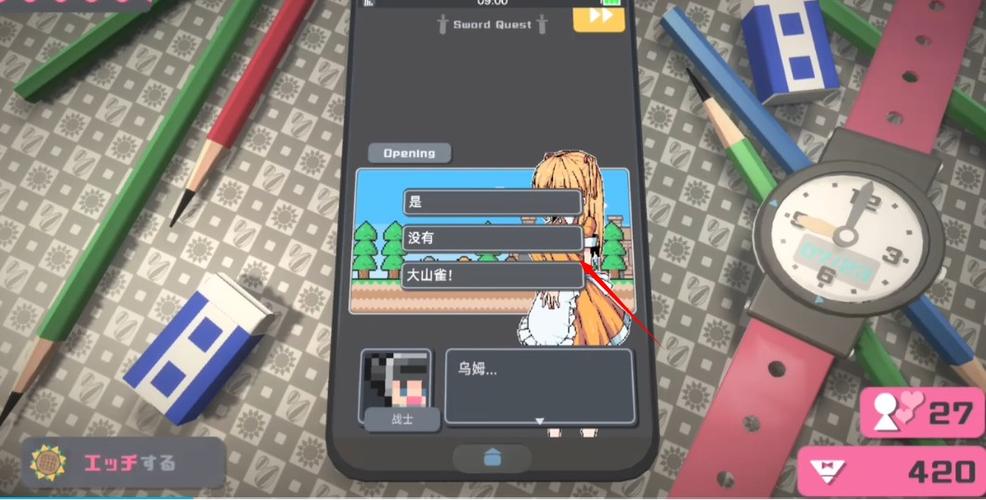 touchhimawari教学内容