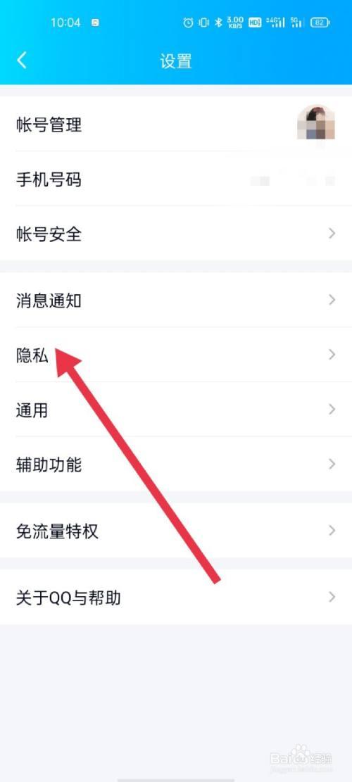 特别关心查询链接