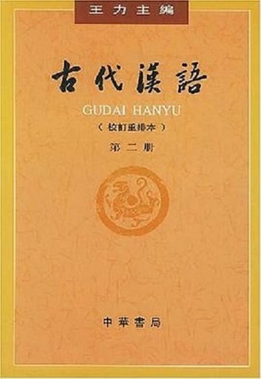 古书籍网站