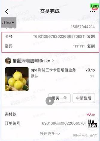 买家账号被限制购买怎么解决截图2