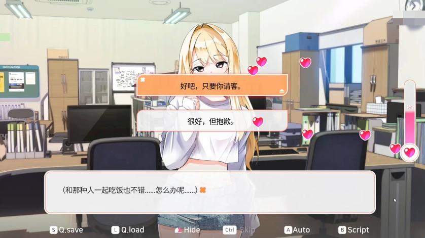 公司的女孩只会背对着我安卓