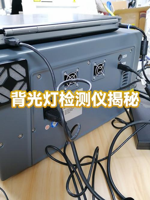 背光灯