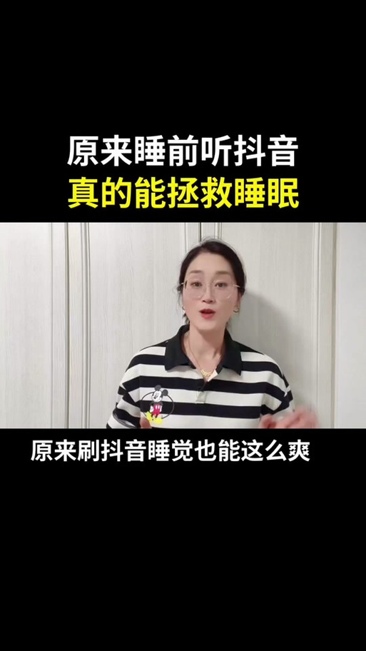 抖音刷着刷着就卡了