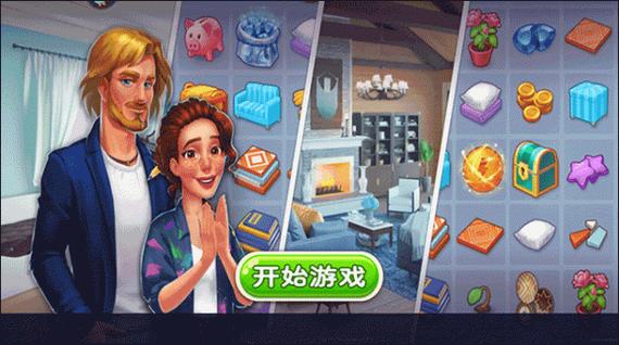 欢乐点点点最新版