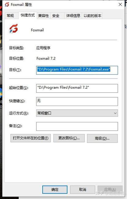 发送邮件附件无法预览截图2