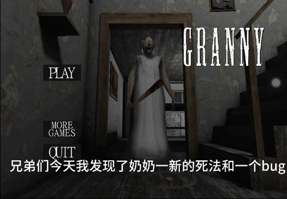 奶奶二2.1.1