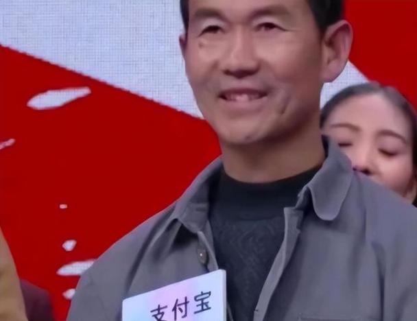 叫支付宝的老人