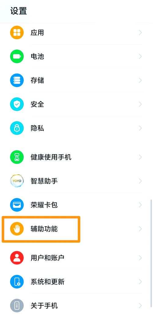 Birdy怎么设置加速更快