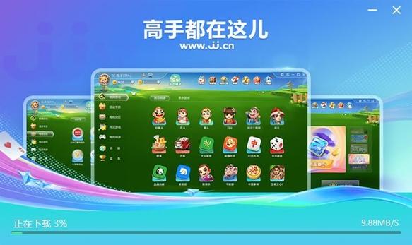 pc端本地3人游戏
