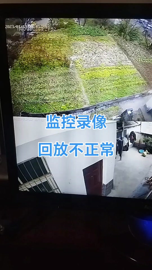 回放监控录像不完整有间断