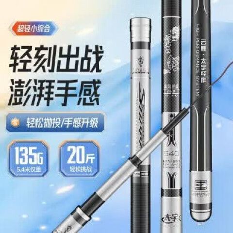 鲤鱼竿、综合竿有什么区别