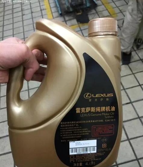 机油