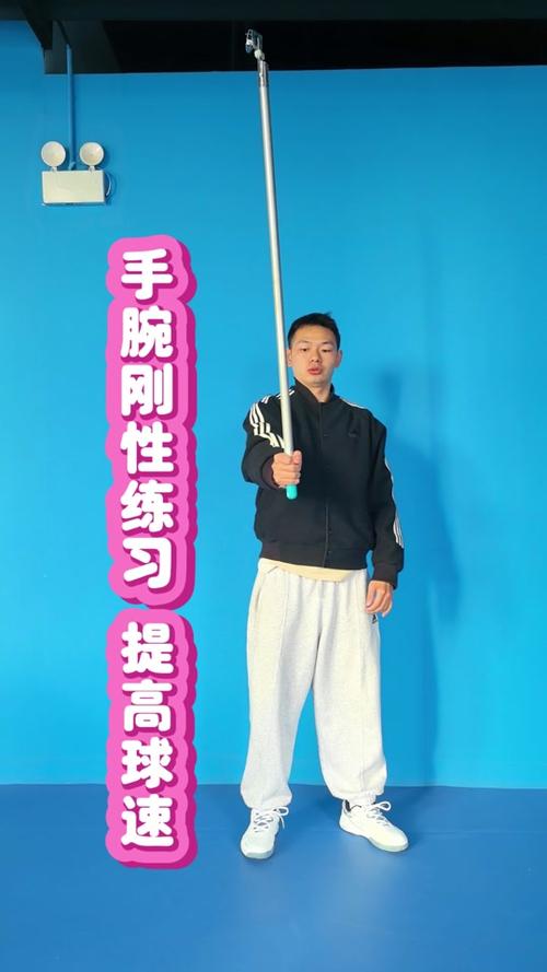 羽毛球手腕力量训练 羽毛球手腕力量训练