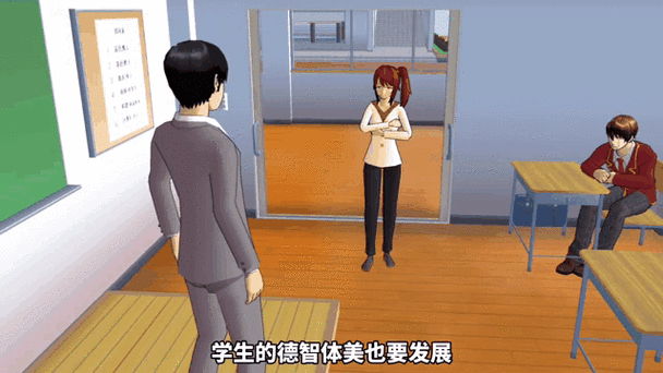 樱校如何成为校长