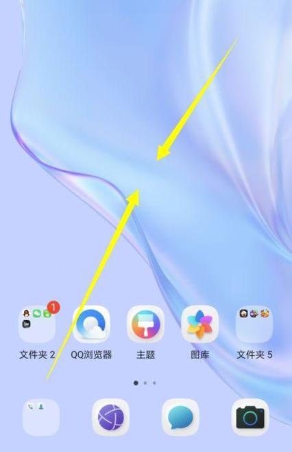 手机桌面小插件怎么弄出来