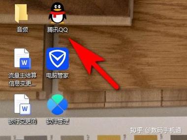 加孩子老师扣扣设置了权限加不了,发截图3