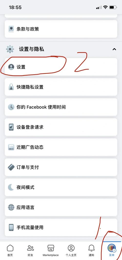 pear怎么完全清除账号信息
