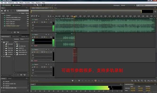 电脑录音软件哪个好用