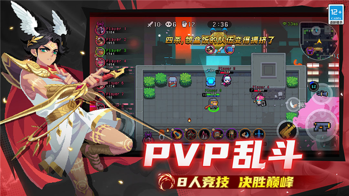 元气骑士技能无cd版百度网盘