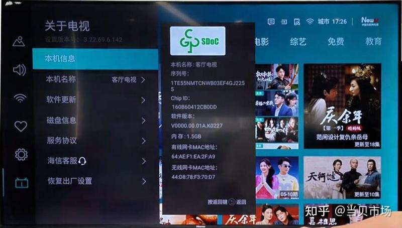 关机状态通过adb开机