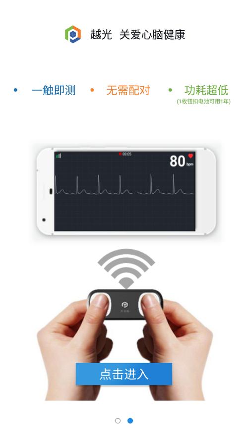 大拇指app下载