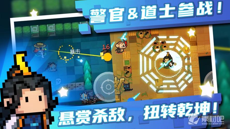 元气骑士内置悬浮窗修改器最新