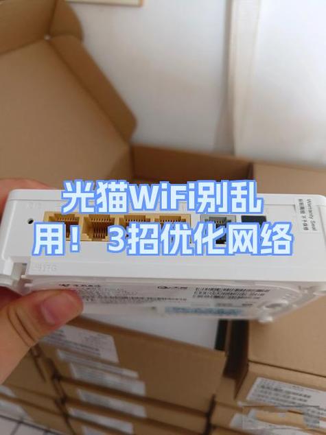 闲置旧光猫改成wifi