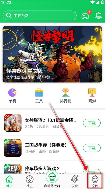 跟葫芦侠一样的破解软件