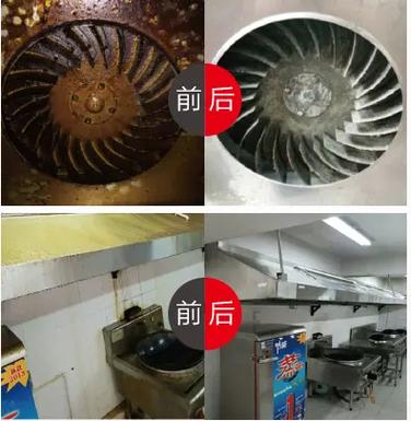 油烟机怎么清洗
