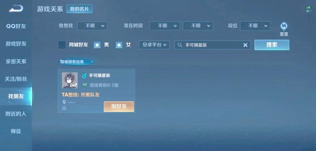 iOS王者ID允许特殊符号
