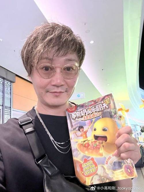 小高和刚简介