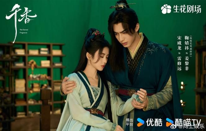 江苏卫视《千香》开播